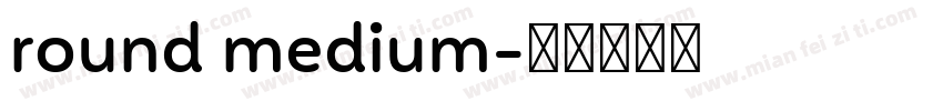 round medium字体转换